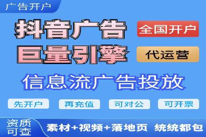 信息流广告运营案例分析：家居建材广告